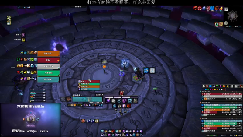 【2022-12-25 23点场】紫龙大魔王11：18-20层大秘境奥法
