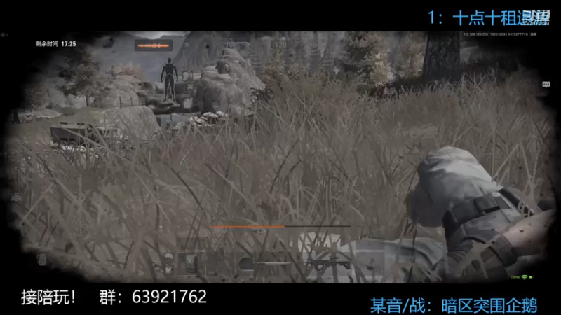 【2022-12-25 12点场】今天还在玩游戏的企鹅：玩军港体验服，一起出货！