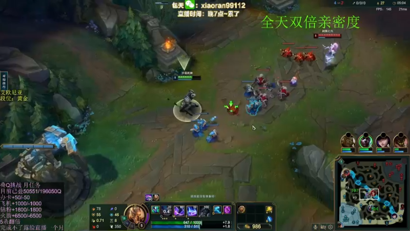 【2022-12-26 00点场】Dy丶小然：刺客流狗头 沉浸式发育！！！