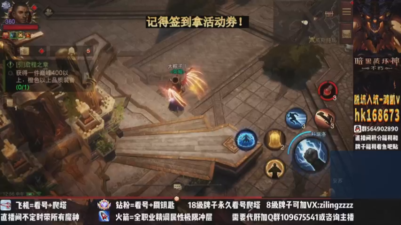 【2022-12-26 12点场】紫灵z：紫灵：武行者极限爬塔