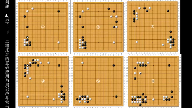 【2022-12-26 18点场】dxnbfcn：萌芽围棋教室 2022年冬季班线上课程