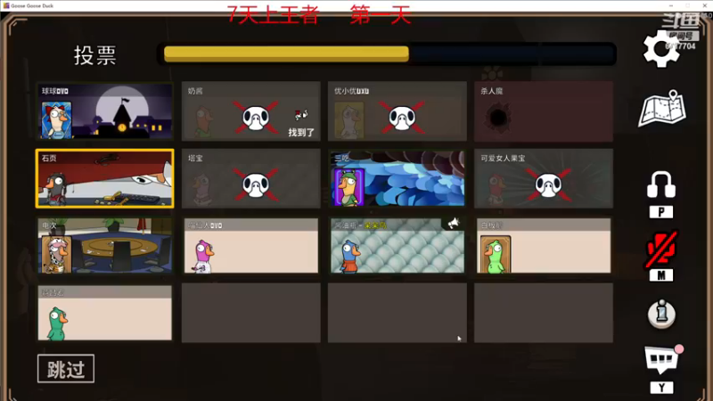 【2022-12-26 03点场】峡谷杀神酱油瓶：峡谷冲分备战新赛季