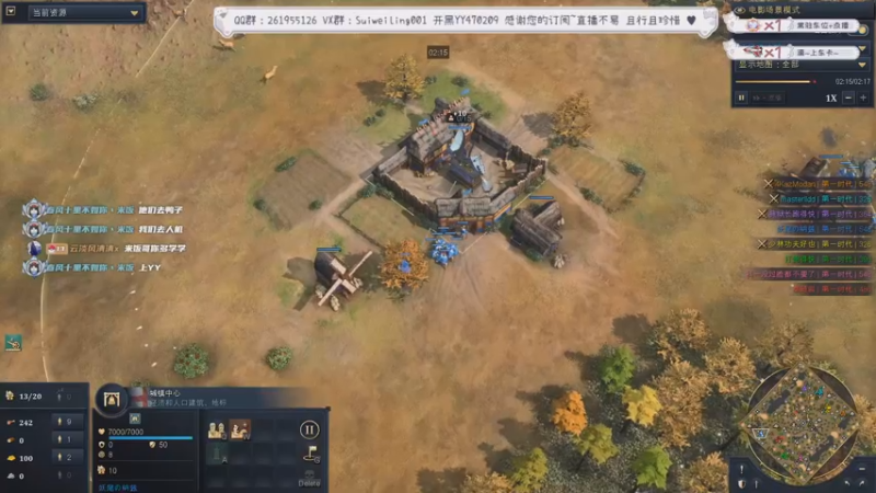 【2022-12-25 22点场】顾非池：玩帝国时代，比一比谁更叽！