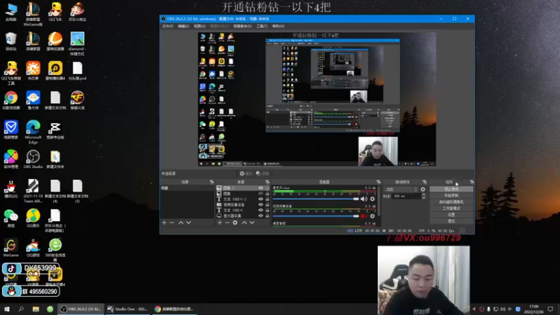 【2022-12-26 17点场】暗夜猎手光头强：第一vn：小代克星！