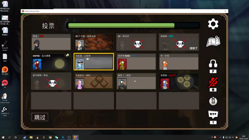 【2022-12-26 03点场】结成郁丶：icebabe