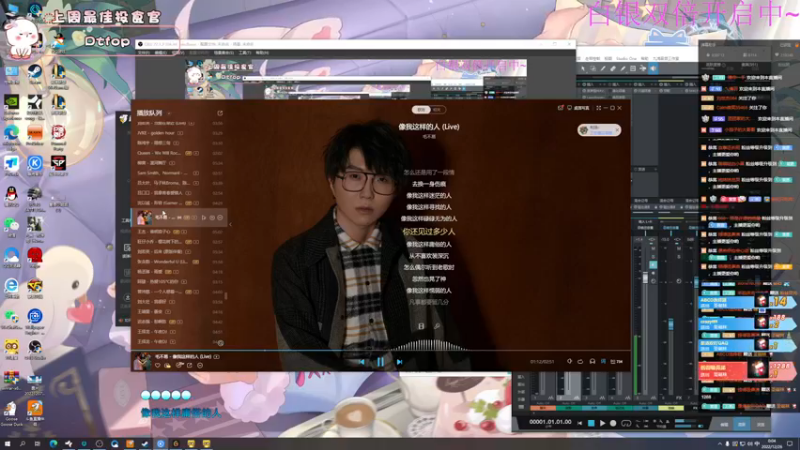 【2022-12-26 00点场】昔恩小姐姐：【小奶团】今天白银双倍开启中~