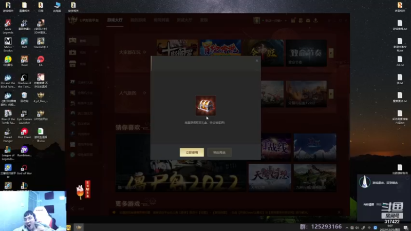 【2022-12-25 09点场】驴酱的冯雨大王：冯雨大王：注意保暖，带好口罩！