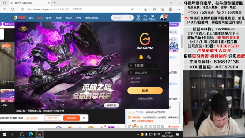 【2022-12-25 23点场】汉宫年鹏Enpi：双倍，带青训打会儿，再排位
