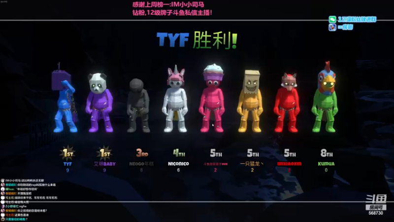 【2022-12-26 02点场】Gnap年糕：年糕:圣诞节快乐