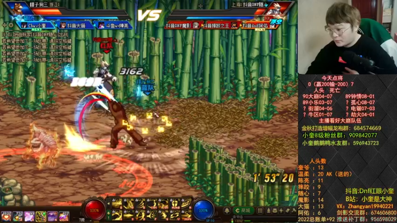 【2022-12-26 21点场】红眼小奎：今天双倍！顶级44+奎布斯+鸭鸭