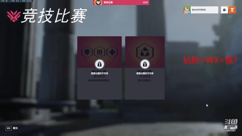 【2022-12-26 22点场】花村一箭：态变：身体不适休息！