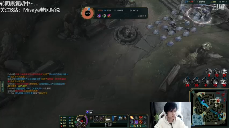 【2022-12-26 17点场】Misaya若风lol：若风：纯输出流卡牌玩一玩~