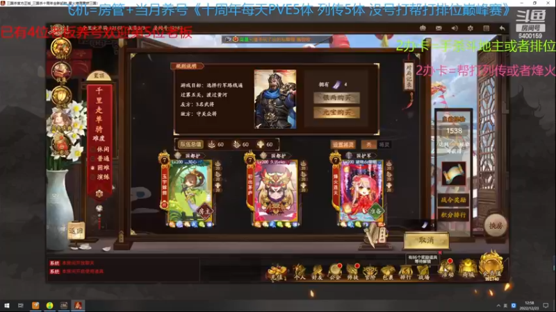 【2022-12-23 12点场】断梦花开到黎明：我也中招了兄弟们注意好身体呀