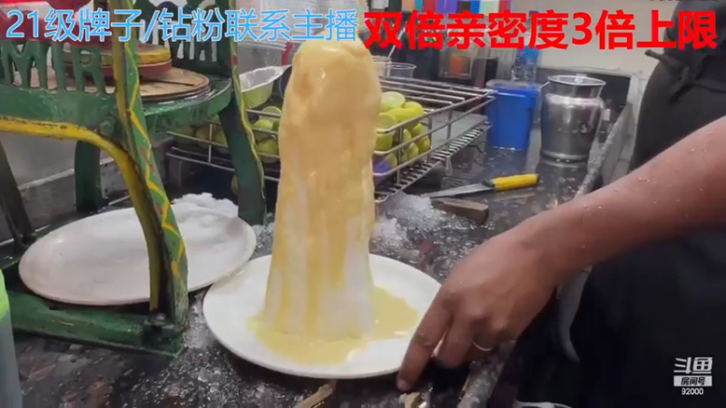 【2022-12-26 06点场】呆妹儿小霸王：【黄金3倍】：一起see