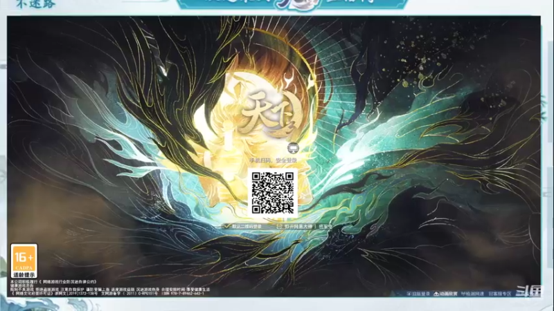 【2022-12-25 09点场】帅梦乄神话：天下3最帅天机