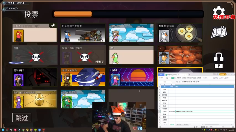 【2022-12-25 21点场】imxiaoxin：【✘-✘】游戏殿堂