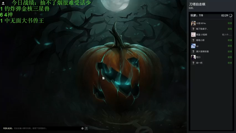 【2022-12-26 17点场】1874ooo：康复中力不从心~见谅！