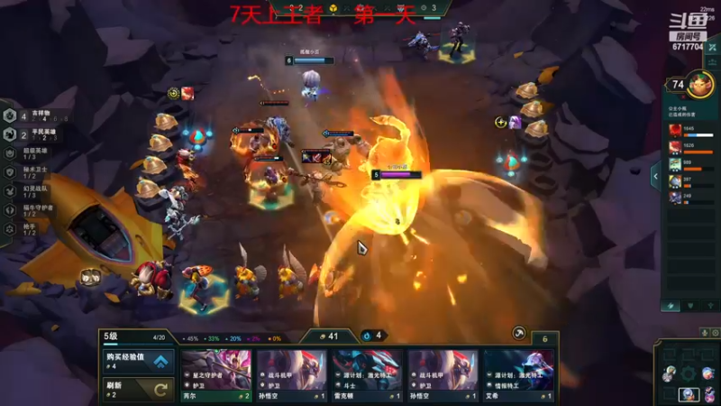 【2022-12-26 07点场】峡谷杀神酱油瓶：峡谷冲分备战新赛季