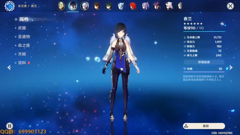 【2022-12-24 13点场】AllenCode：游戏日常+听歌