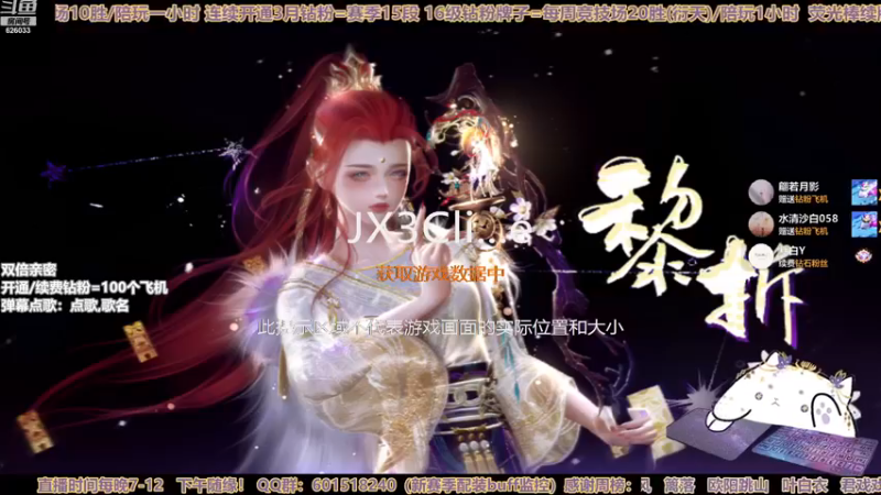 【2022-12-25 20点场】黎拆OvO：【双倍亲密】衍天宗沟沟西拉~