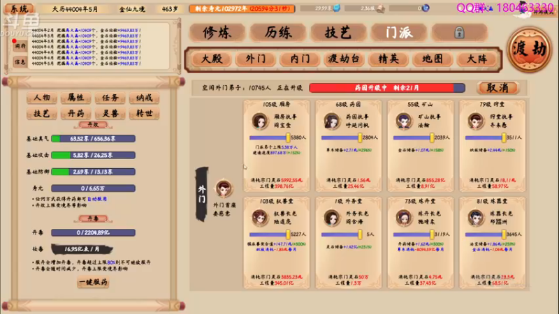 【2022-12-25 02点场】就叫啊翼吧：啊翼：陪你度过每一个无聊的夜