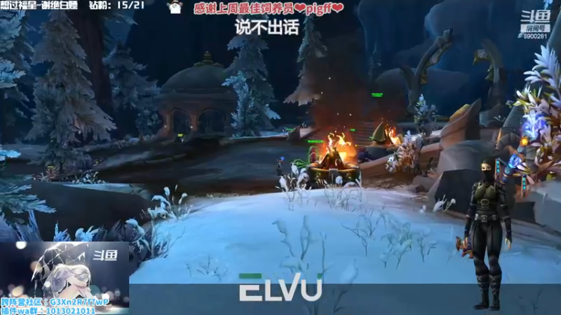 【2022-12-26 03点场】巫笑笑：巫巫：嗓子咳哑了，说话超小声