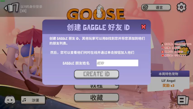 【2022-12-25 21点场】x8N1ce：[x8N1ce]随便玩玩