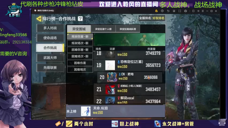 【2022-12-26 17点场】CODM聆风:帮肝皮，肝排位