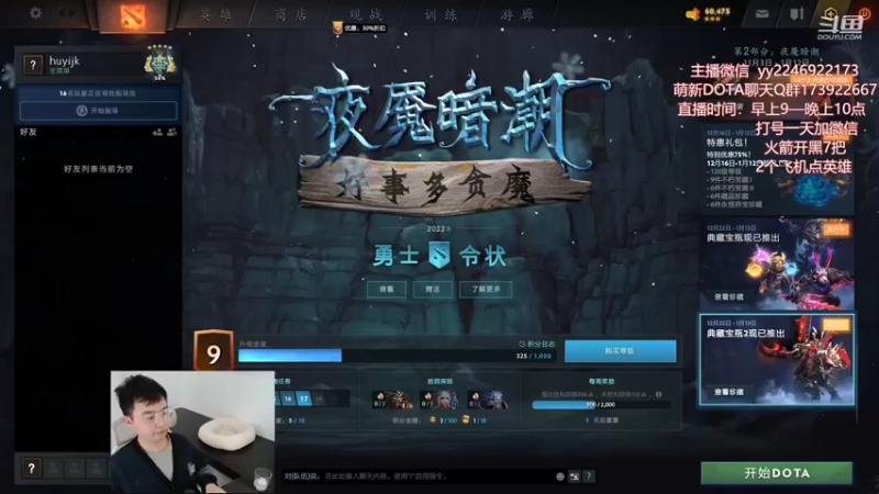 【2022-12-26 10点场】Sumiya丶墨岩彧：小墨：天梯冲分教室！