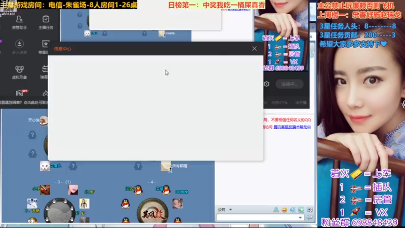 【2022-12-22 20点场】迷人的卿姐姐i：兄弟们，我又重感冒了~~~