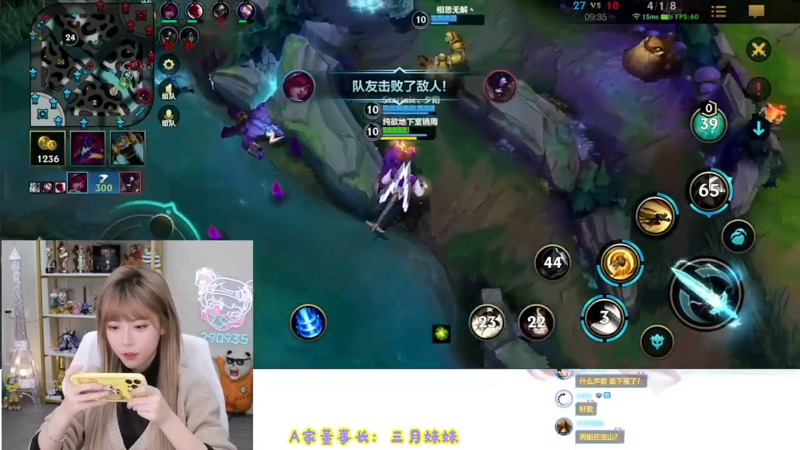 【英雄联盟】不2不叫周淑怡的精彩时刻 20221226 09点场