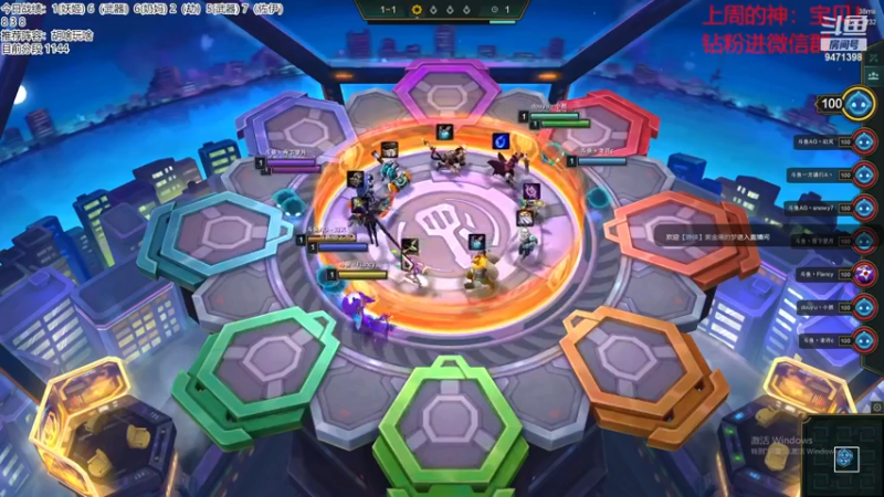 【2022-12-26 19点场】NB丶小飞：toc5前哨赛斗鱼预选