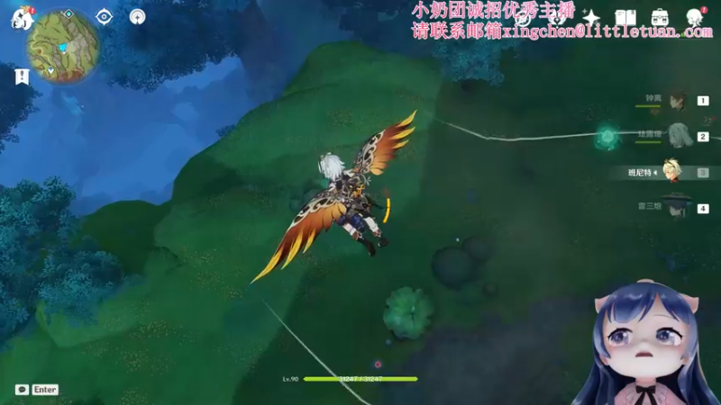 【2022-12-26 21点场】一条小团团OvO：今天又是温柔的一天