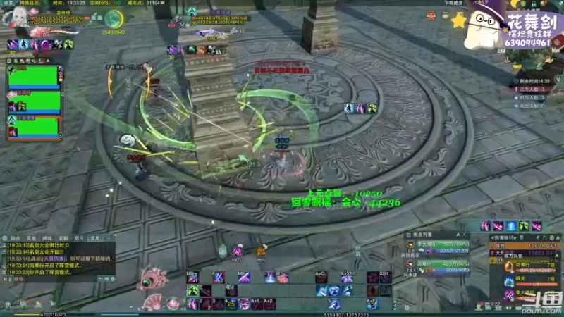 【2022-12-27 19点场】花舞剑：全是细节的竞技场