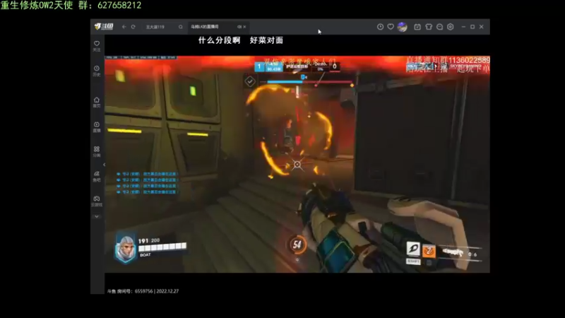 【2022-12-27 12点场】CheersC：亚服复健中