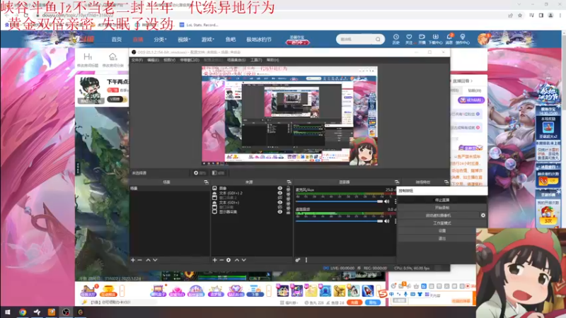 【2022-12-24 14点场】Jz0w0：钻石双倍亲密 钻1ad峡谷