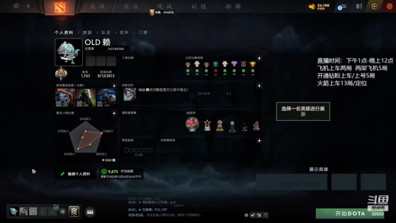【2022-12-25 14点场】亚瑟归来丶：有车位 小鱼儿满血复活！