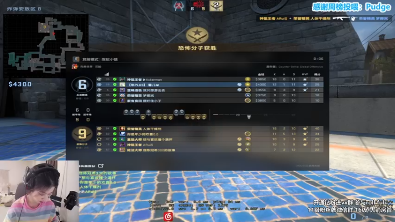 【2022-12-27 03点场】馨儿MIRANDA：【双倍】不会玩csgo