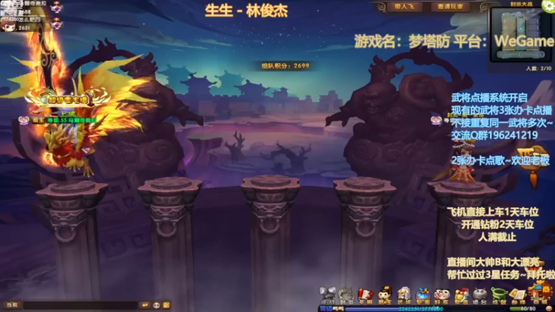 【2022-12-26 18点场】皮小乌：乌：出现吧~加班乌！