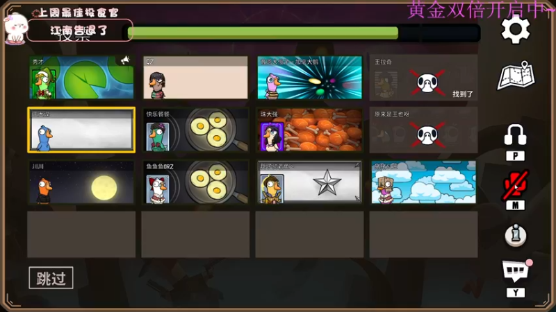 【2022-12-26 22点场】昔恩小姐姐：【小奶团】今天白银双倍开启中~