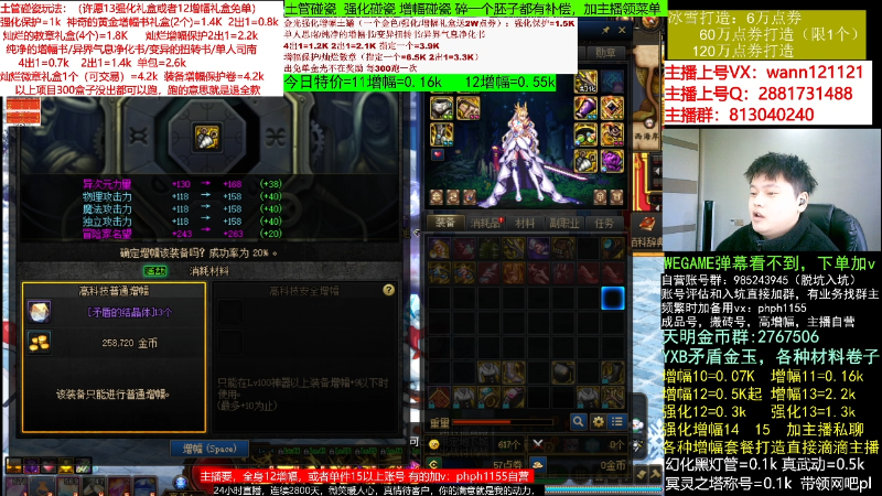 【DNF】今日不服的精彩时刻 20221227 07点场