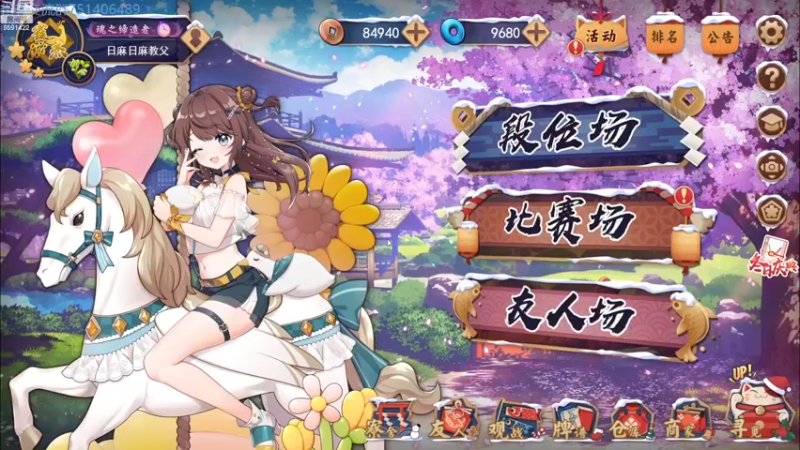 【2022-12-27 16点场】小红豆阿：从零单排冲魂天之杀穿金之间