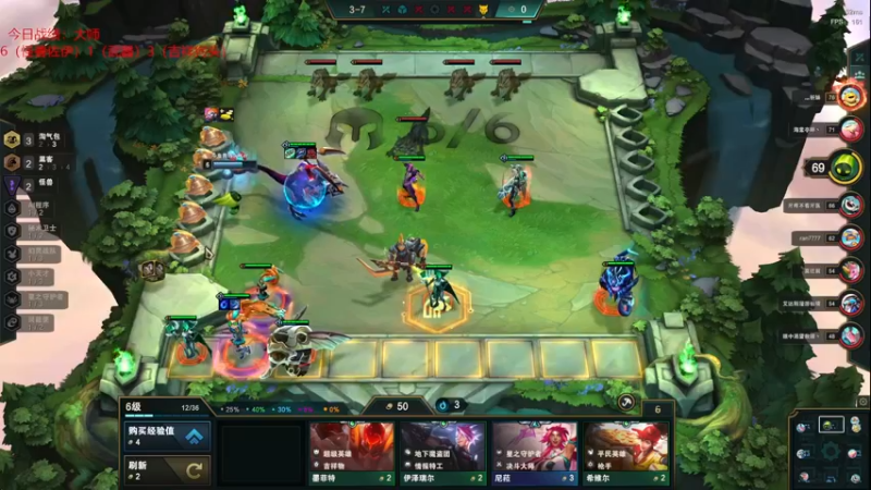 【2022-12-26 21点场】教练JoKer：终于找到上分密码，今晚宗师