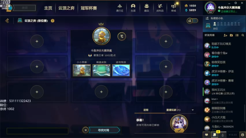 【2022-12-27 11点场】卑微小泽丶：泽：我来了兄弟们