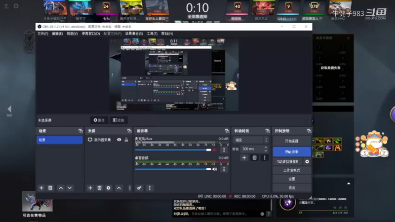 惨兮兮dota2五号位双头龙杰奇洛败北时刻