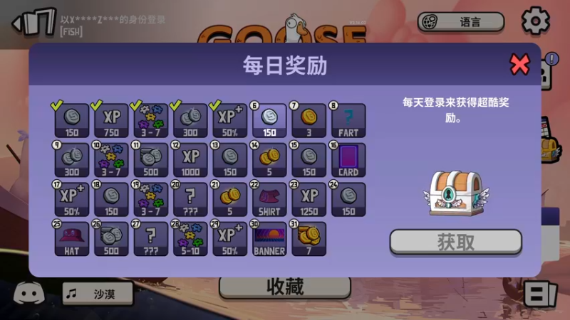 【2022-12-27 20点场】ZippO宝哥：健康哥上线！