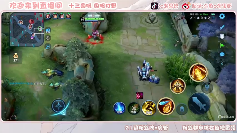 【2022-12-26 21点场】O泡果奶1111：今日双倍自己号巅峰赛冲冲冲