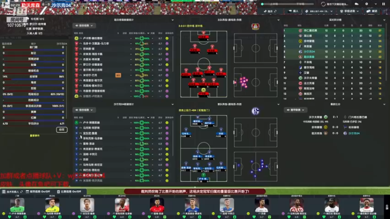 【2022-12-27 18点场】吉良上总介：直播时间暂定为下午16点