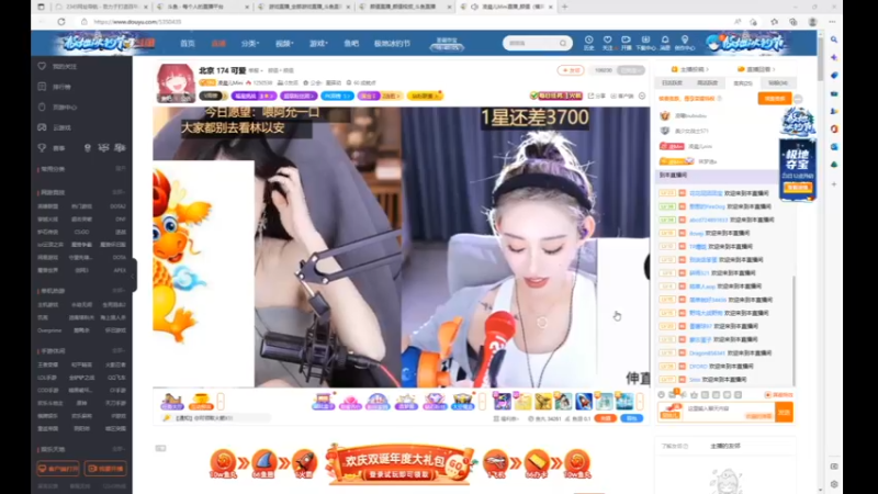 desktop 2022-12-22 19-19-56