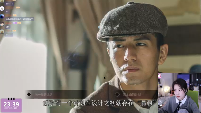 【2022-12-26 23点场】杨一歌：杨一歌：来了来了，22:00开播